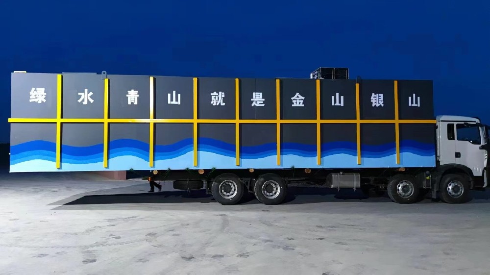 适应于湖北养殖业污水处理一体化设备实现了养殖废水的资源化利用